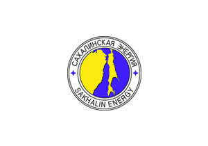 Сахалин Энерджи (SEIC)