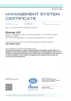 ISO 9001-2015 ENG