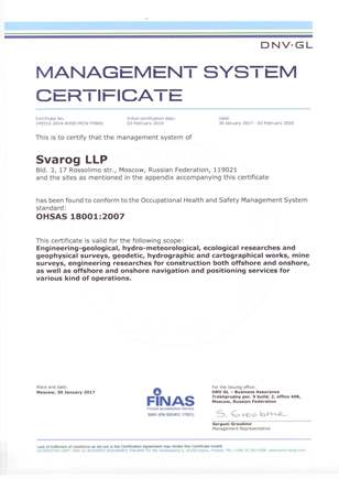 OHSAS 18001-2007 ENG