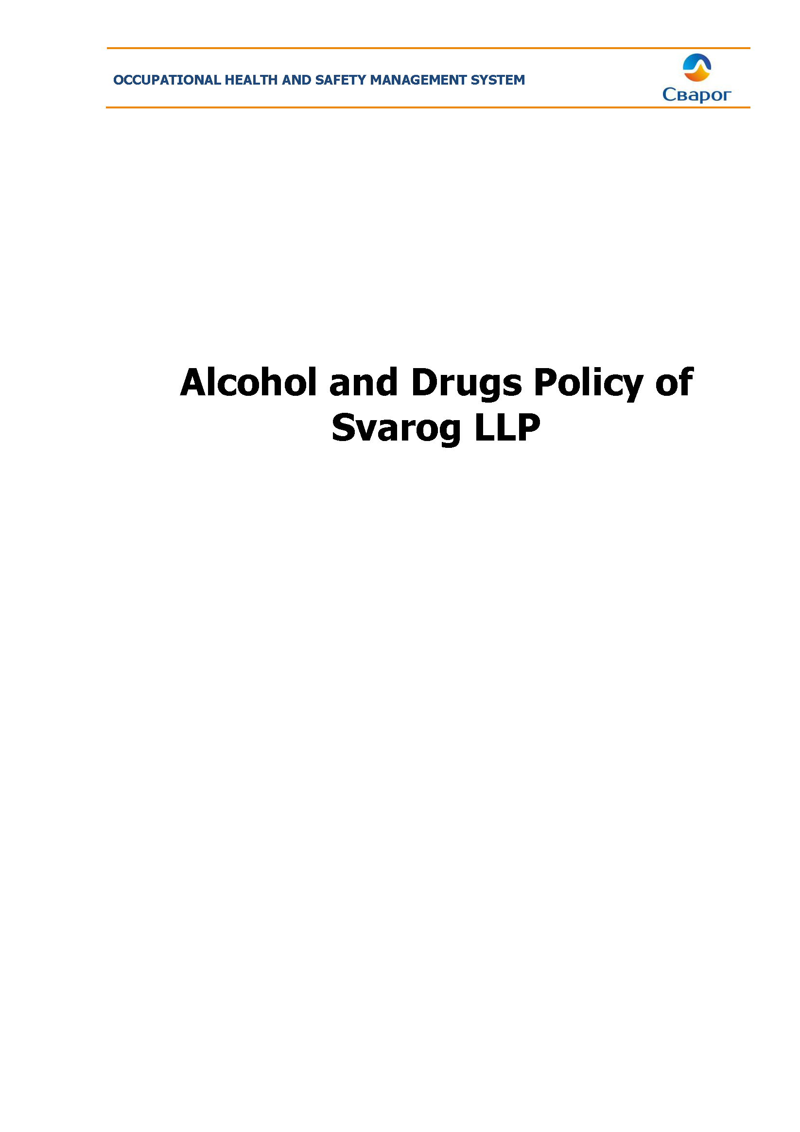 Alcohol and Drugs Policy of Svarog LLP