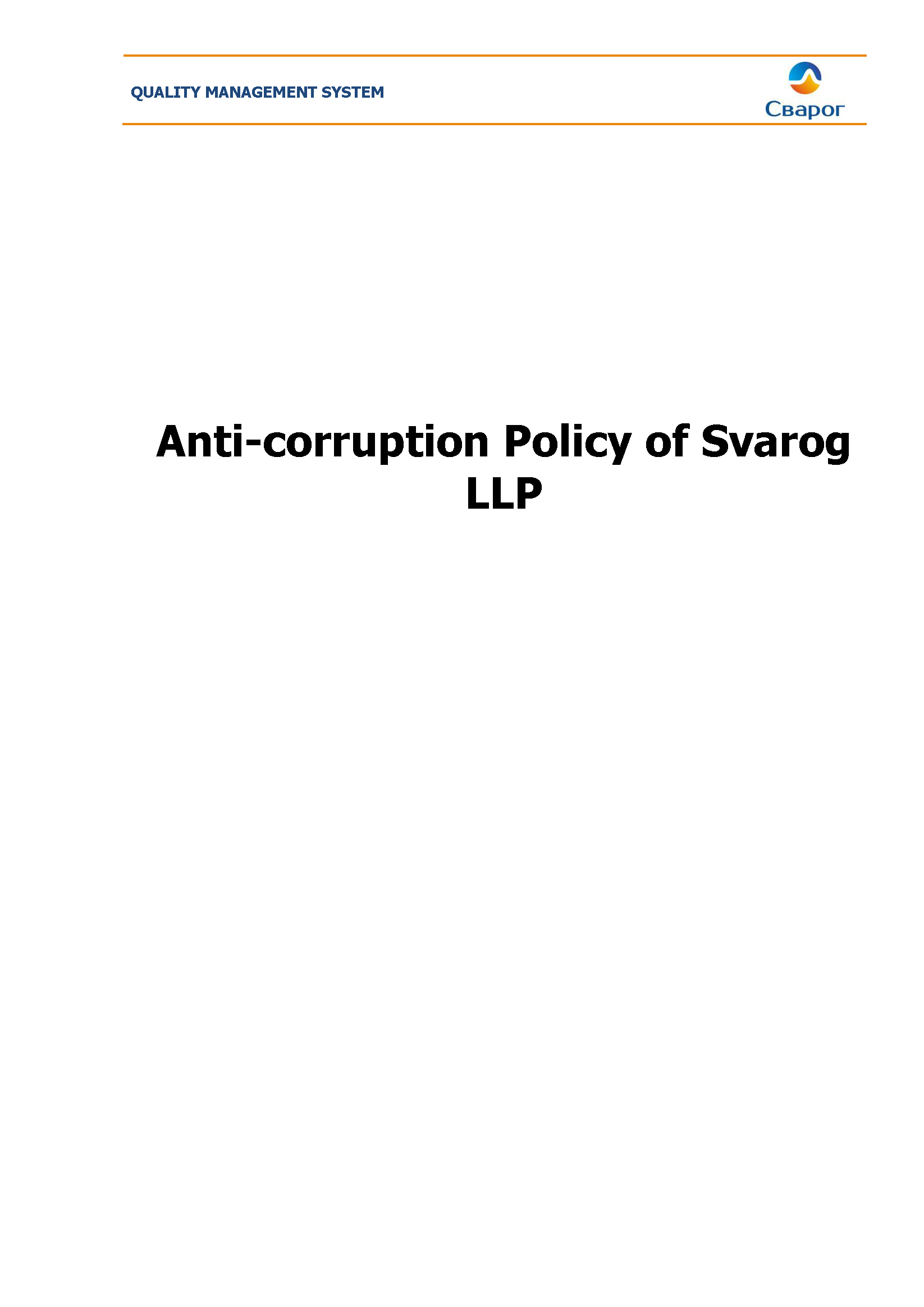Anti-corruption Policy of Svarog LLP