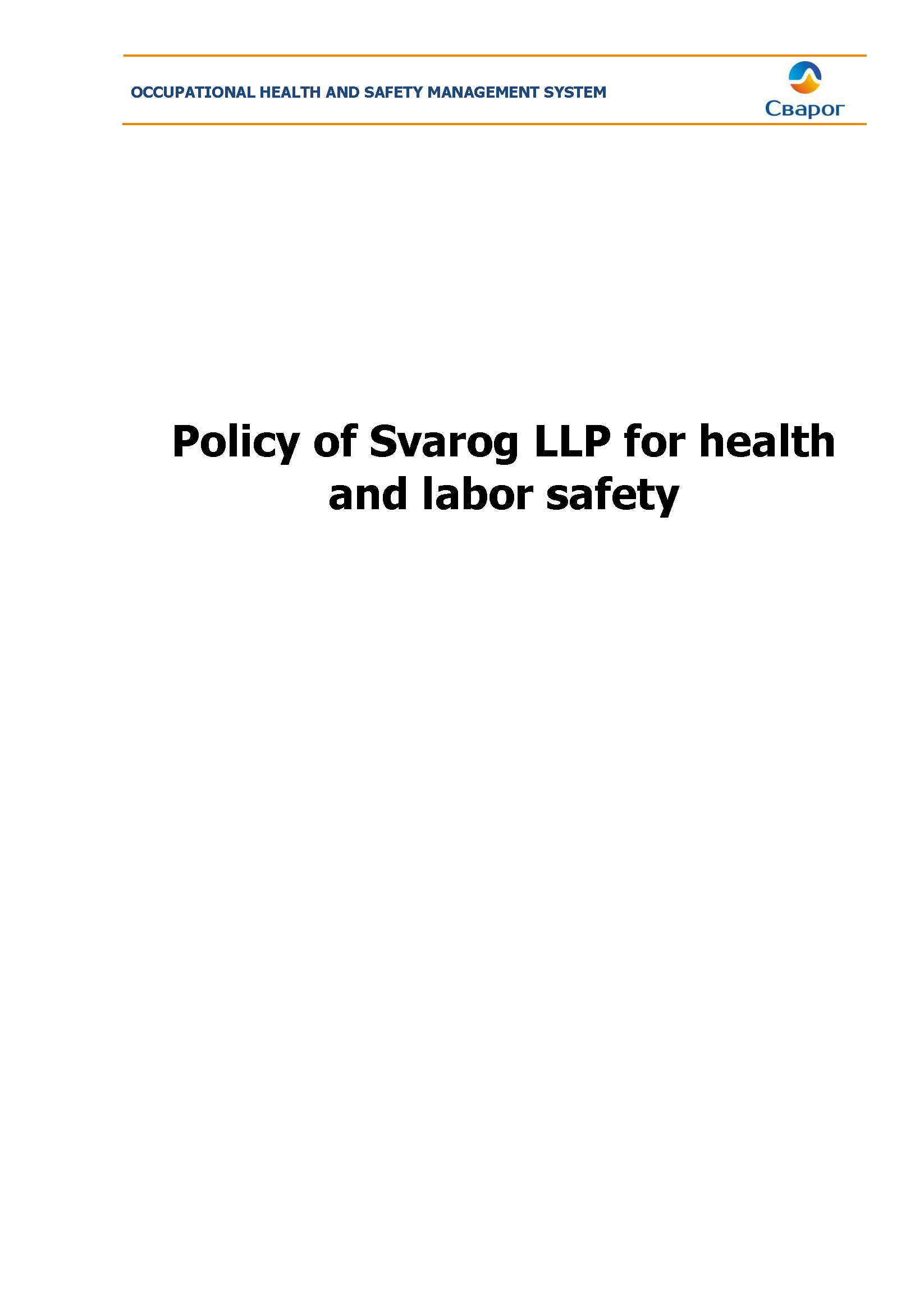 Policy of Svarog LLP for health and labor safety